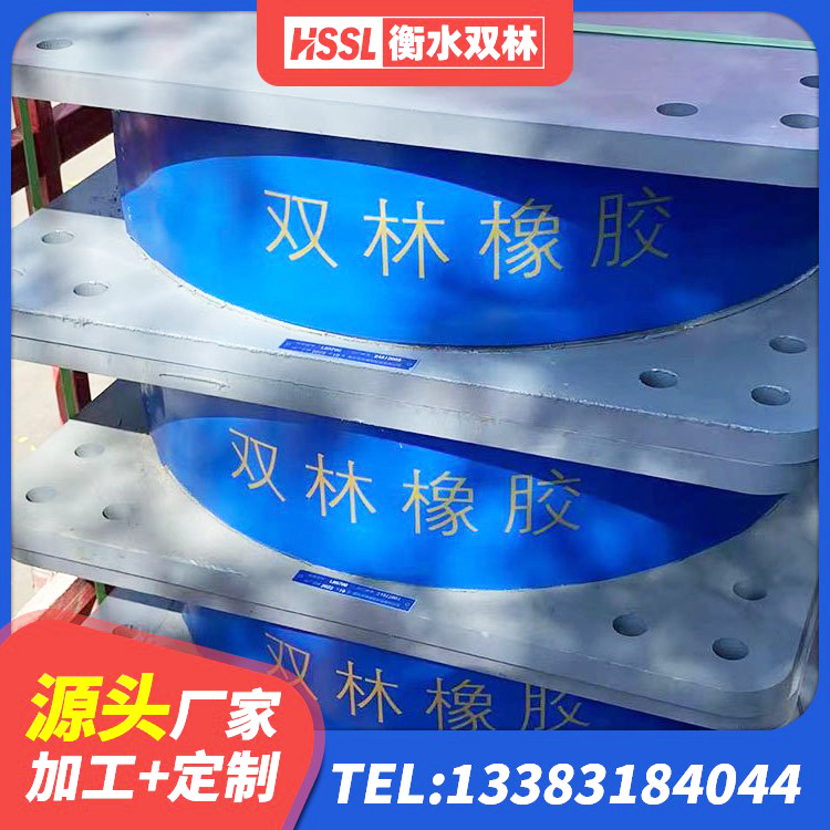 霍尔果斯市LNR橡胶隔震支座厂家 霍尔果斯市橡胶隔震支座厂家电话 霍尔果斯市减震抗震支座源头工厂 霍尔果斯市高阻尼橡胶隔震支座(HDR)厂家 - 第2张