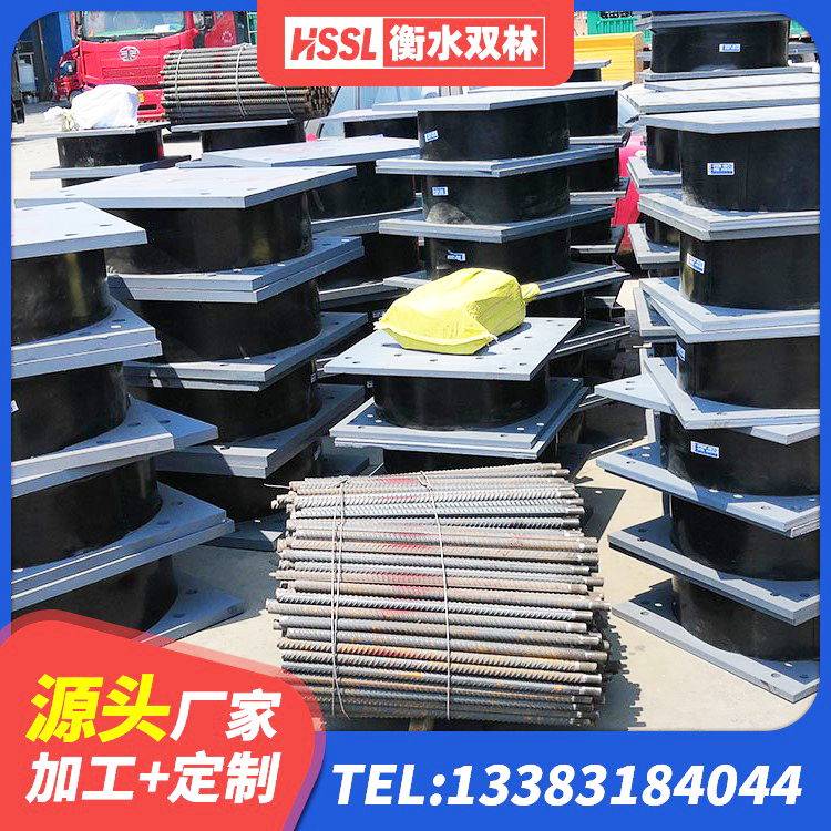 霍尔果斯市LNR1100橡胶隔震支座厂家 霍尔果斯市HDR1000高阻尼橡胶支座多少钱 霍尔果斯市HDR800高阻尼隔震支座厂家电话 霍尔果斯市楼梯减震支座厂家 - 第6张
