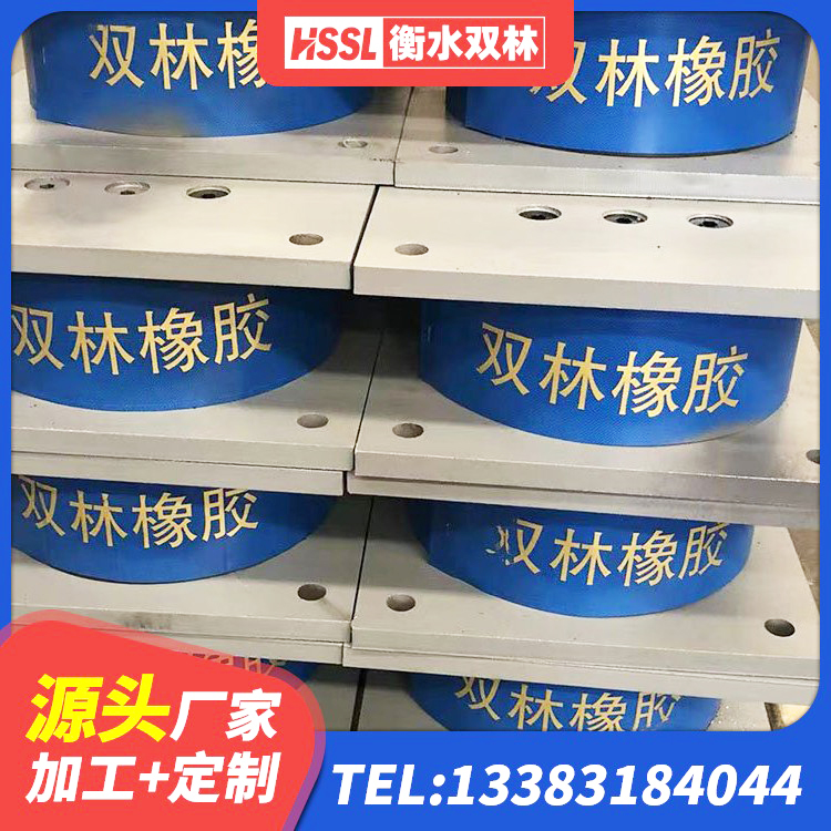 霍尔果斯市LNR800天然隔震支座厂家 霍尔果斯市建筑矩形铅芯橡胶隔震支座厂家 霍尔果斯市LRB隔震支座800 霍尔果斯市橡胶隔震支座厂商源头工厂 - 第3张
