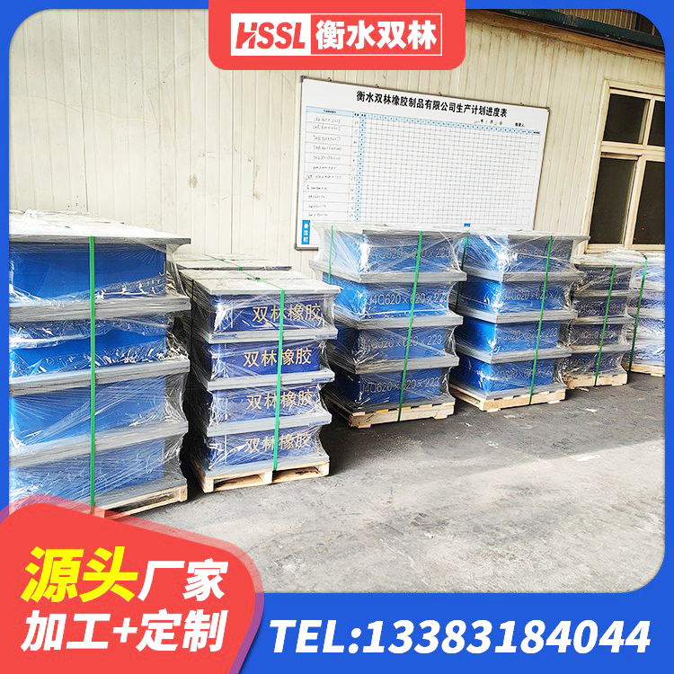 霍尔果斯市抗震支座工厂 霍尔果斯市LRB橡胶隔震支座600(II型)源头工厂 霍尔果斯市高层隔震支座厂家 霍尔果斯市铅芯隔震支座LRB900生产厂家 - 第5张