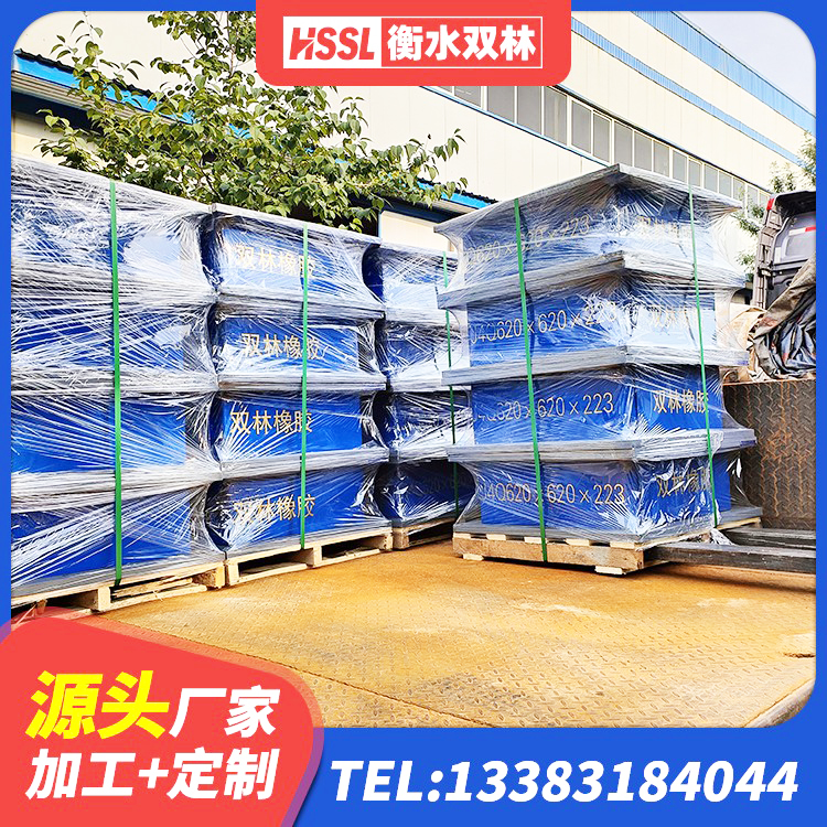 霍尔果斯市工程用隔震支座 霍尔果斯市LNR900橡胶支座什么价格 霍尔果斯市HDR500高阻尼支座 霍尔果斯市LNR700隔震支座厂家电话 - 第7张