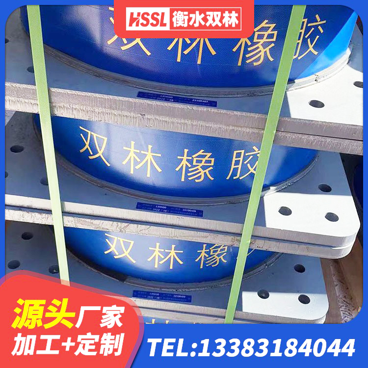 霍尔果斯市减震和抗震支座生产厂家 霍尔果斯市建筑基础隔震支座厂家 霍尔果斯市建筑隔震支座制造商生产厂家 霍尔果斯市LNR600隔震支座生产厂家 - 第5张