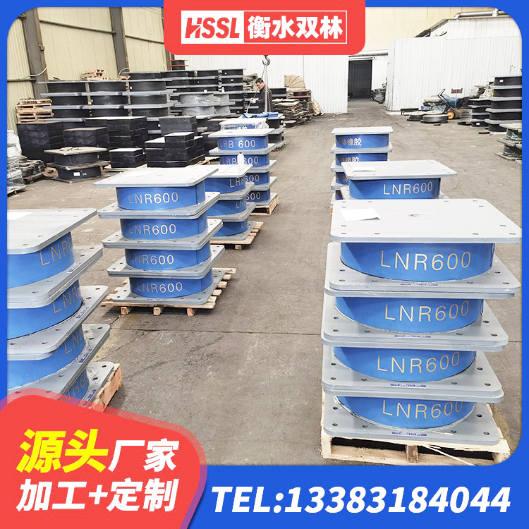 霍尔果斯市HDR1200高阻尼隔震支座 霍尔果斯市叠层隔震橡胶支座 霍尔果斯市建筑铅芯防震支座定制生产厂家 霍尔果斯市天然橡胶隔震支座厂家电话 - 第6张