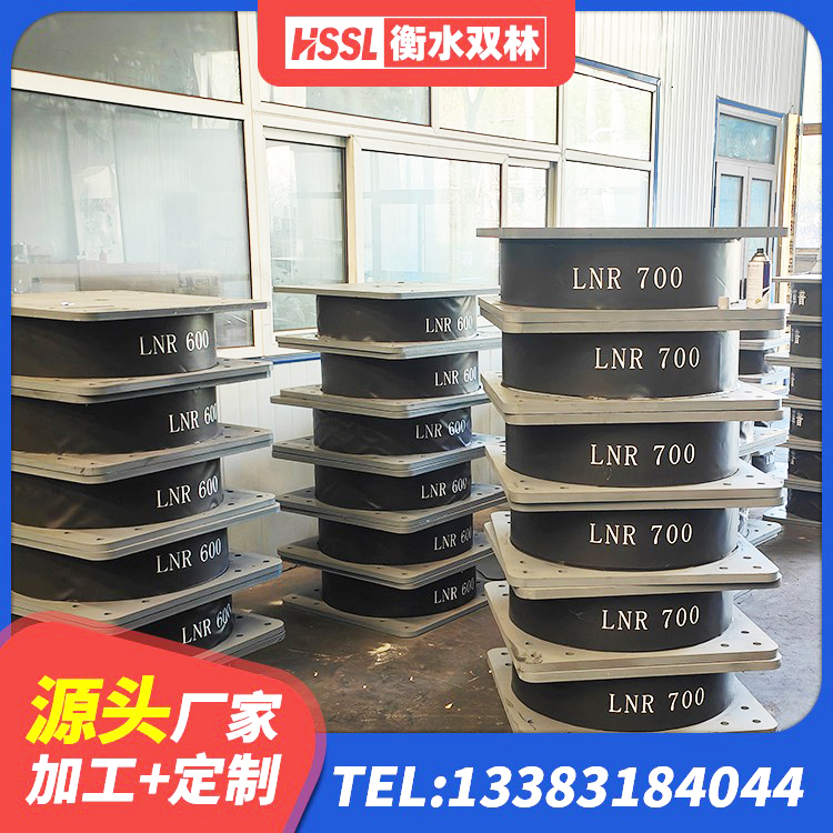 霍尔果斯市LRB1100橡胶隔震支座多少钱 霍尔果斯市HDR高阻尼隔震支座生产厂家 霍尔果斯市隔震支座生产厂家-套源头工厂 霍尔果斯市建筑竖向隔震支座生产厂家