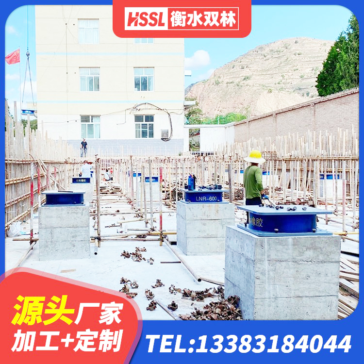 霍尔果斯市建筑固定型抗震支座源头工厂 霍尔果斯市建筑抗震支座商家 霍尔果斯市天然隔震支座LNR生产厂家 霍尔果斯市LRB1500支座生产厂家 - 第6张