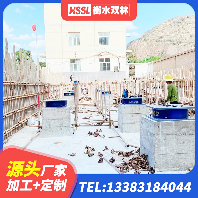 霍尔果斯市LNR1200支座厂家 霍尔果斯市隔震建筑橡胶隔震支座什么价格 霍尔果斯市LRB隔震支座500(II型)源头工厂 霍尔果斯市LRB1400隔震支座