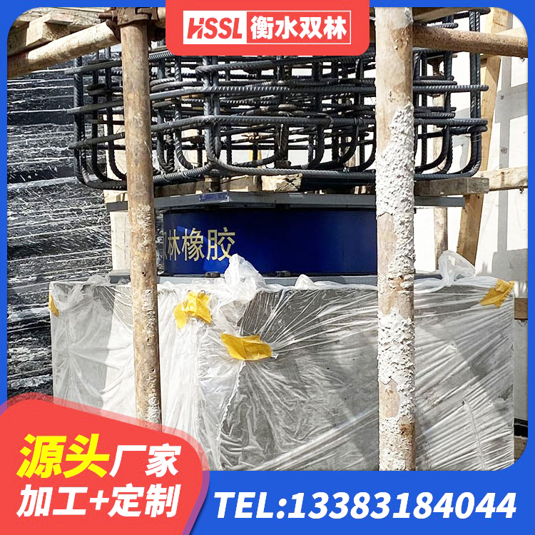 霍尔果斯市抗震支座工厂 霍尔果斯市LRB橡胶隔震支座600(II型)源头工厂 霍尔果斯市高层隔震支座厂家 霍尔果斯市铅芯隔震支座LRB900生产厂家 - 第8张