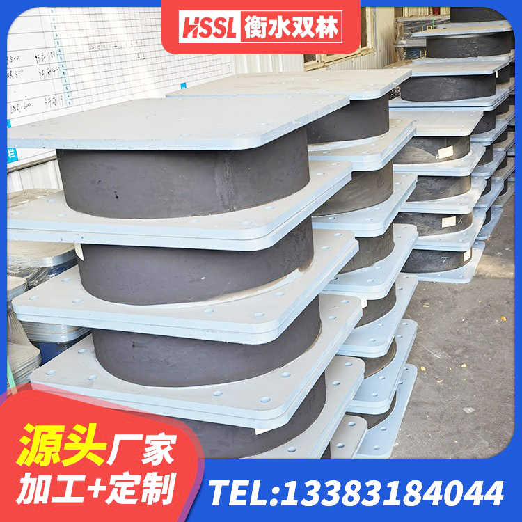 霍尔果斯市LNR橡胶隔震支座厂家 霍尔果斯市橡胶隔震支座厂家电话 霍尔果斯市减震抗震支座源头工厂 霍尔果斯市高阻尼橡胶隔震支座(HDR)厂家