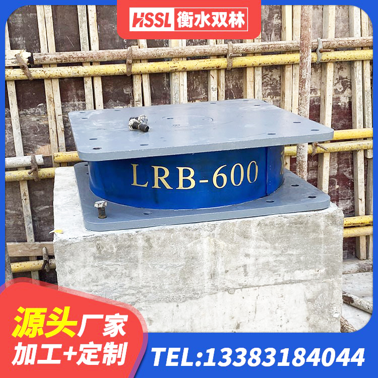 霍尔果斯市地面隔震支座多少钱 霍尔果斯市HDR1200隔震支座厂家 霍尔果斯市LRB500铅芯橡胶隔震支座生产厂家 霍尔果斯市隔震支座哪里便宜 - 第2张