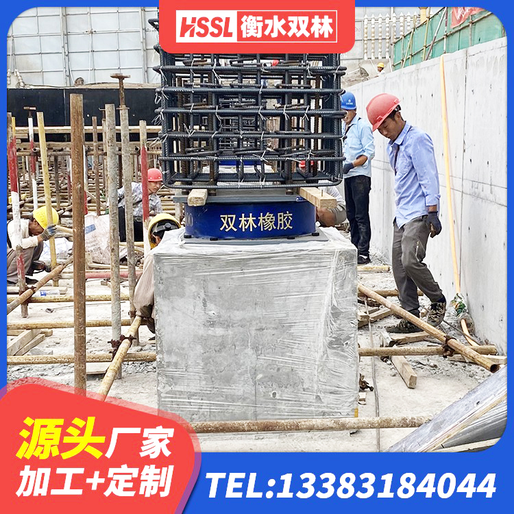 霍尔果斯市建筑固定型抗震支座源头工厂 霍尔果斯市建筑抗震支座商家 霍尔果斯市天然隔震支座LNR生产厂家 霍尔果斯市LRB1500支座生产厂家