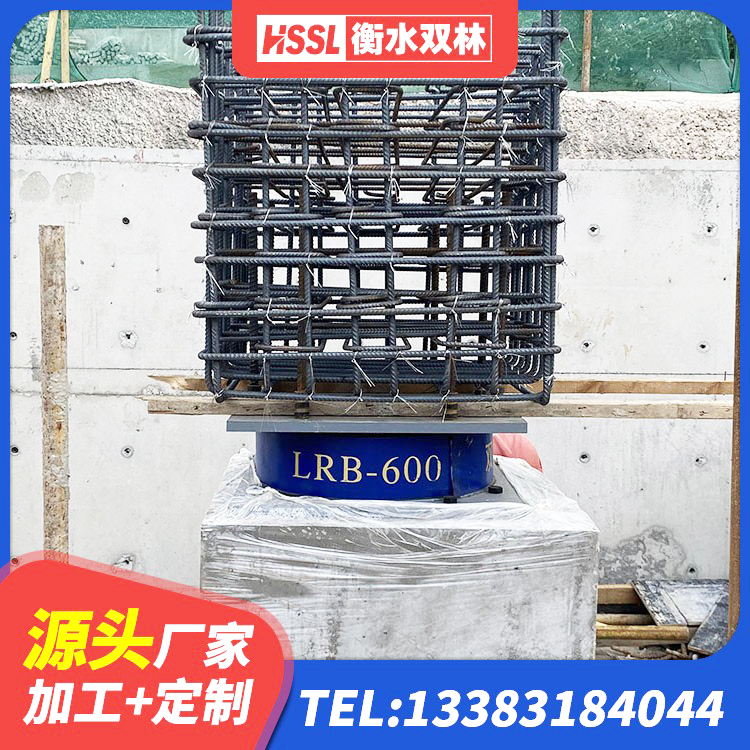 霍尔果斯市HDR900高阻尼橡胶隔震支座 霍尔果斯市LRB1500铅芯橡胶隔震支座厂家电话 霍尔果斯市橡胶隔震支座HDR(I)-270*320*167-G1.0价格 霍尔果斯市LNR隔震支座1100生产厂家 - 第5张