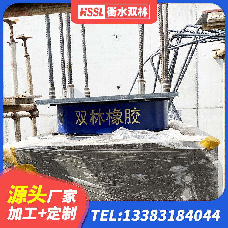霍尔果斯市减振隔震支座生产厂家 霍尔果斯市建筑橡胶隔震支座源头工厂 霍尔果斯市减隔震橡胶支座生产厂家 霍尔果斯市铅芯抗震支座装置源头工厂 - 第9张