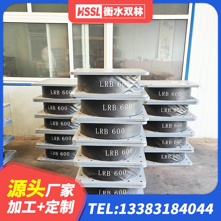 霍尔果斯市LNR800天然隔震支座厂家 霍尔果斯市建筑矩形铅芯橡胶隔震支座厂家 霍尔果斯市LRB隔震支座800 霍尔果斯市橡胶隔震支座厂商源头工厂 - 第2张
