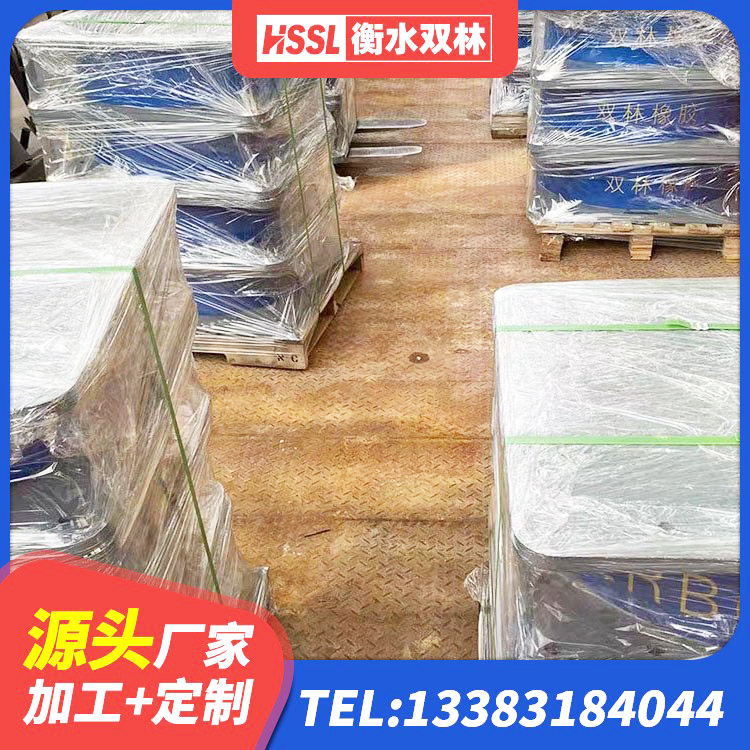 霍尔果斯市HDR900高阻尼橡胶支座厂家电话 霍尔果斯市建筑抗震支座 霍尔果斯市建筑抗震式隔震支座厂家 霍尔果斯市水平分散型橡胶支座 - 第2张