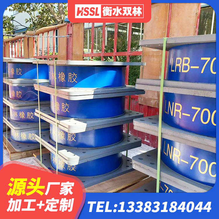 霍尔果斯市HDR900高阻尼橡胶隔震支座 霍尔果斯市LRB1500铅芯橡胶隔震支座厂家电话 霍尔果斯市橡胶隔震支座HDR(I)-270*320*167-G1.0价格 霍尔果斯市LNR隔震支座1100生产厂家 - 第2张