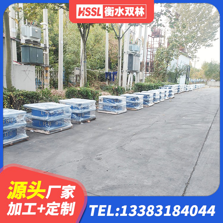 霍尔果斯市LNR橡胶隔震支座D900生产厂家 霍尔果斯市HDR700高阻尼橡胶隔震支座什么价格 霍尔果斯市建筑铅芯叠层橡胶隔震支座源头工厂 霍尔果斯市高阻尼隔震支座HDR源头工厂 - 第5张