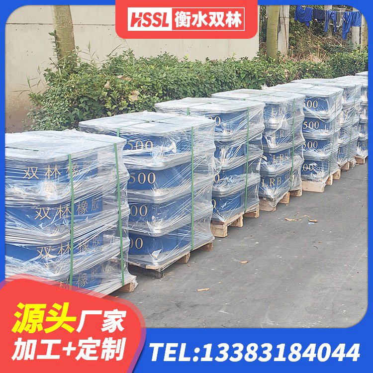 霍尔果斯市LNR橡胶隔震支座厂家 霍尔果斯市橡胶隔震支座厂家电话 霍尔果斯市减震抗震支座源头工厂 霍尔果斯市高阻尼橡胶隔震支座(HDR)厂家 - 第7张