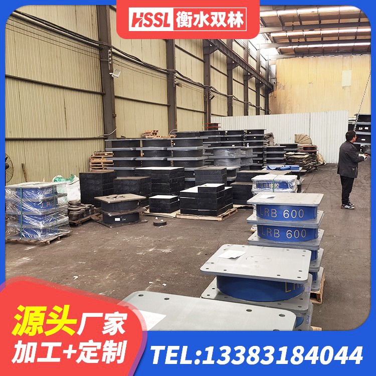 霍尔果斯市LNR橡胶隔震支座厂家 霍尔果斯市橡胶隔震支座厂家电话 霍尔果斯市减震抗震支座源头工厂 霍尔果斯市高阻尼橡胶隔震支座(HDR)厂家 - 第6张