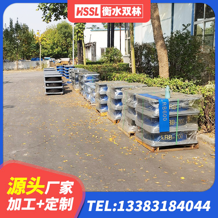 霍尔果斯市LNR橡胶隔震支座D900生产厂家 霍尔果斯市HDR700高阻尼橡胶隔震支座什么价格 霍尔果斯市建筑铅芯叠层橡胶隔震支座源头工厂 霍尔果斯市高阻尼隔震支座HDR源头工厂 - 第2张
