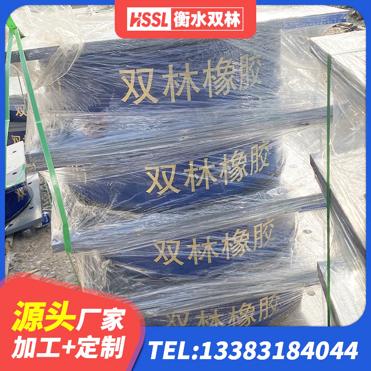 霍尔果斯市LNR水平分散型橡胶隔震支座 霍尔果斯市建筑工程支座 霍尔果斯市HDR高阻尼支座什么价格 霍尔果斯市建筑隔震支座LRB1200