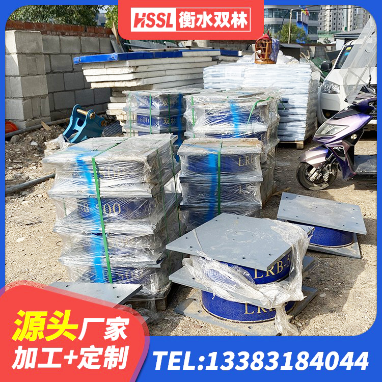 霍尔果斯市减震抗震支座源头工厂 霍尔果斯市铅芯橡胶隔震支座(LRB800)生产厂家 霍尔果斯市建筑铅芯夹层橡胶隔震支座生产厂家 霍尔果斯市隔震支座HDR(I)-270*320*167-G1.0价格 - 第4张